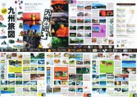 /album/map8/%e4%b9%9d%e5%b7%9e%e5%9c%b0%e5%9b%b3%e8%a1%a8-jpg1/