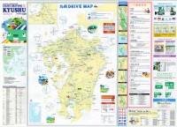 /album/map8/%e4%b9%9d%e5%b7%9e%e3%81%be%e3%81%a3%e3%81%b701-jpg1/