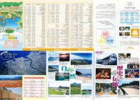 /album/map8/%e3%81%8a%e3%81%a7%e3%81%8b%e3%81%91%e3%83%9e%e3%83%83%e3%83%97omote-jpg1/