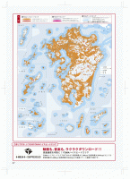 /album/map8/%e3%83%89%e3%82%b3%e3%83%a2%e4%b9%9d%e5%b7%9e%e5%85%a8%e4%bd%93%e3%82%a8%e3%83%aa%e3%82%a2-gif1/